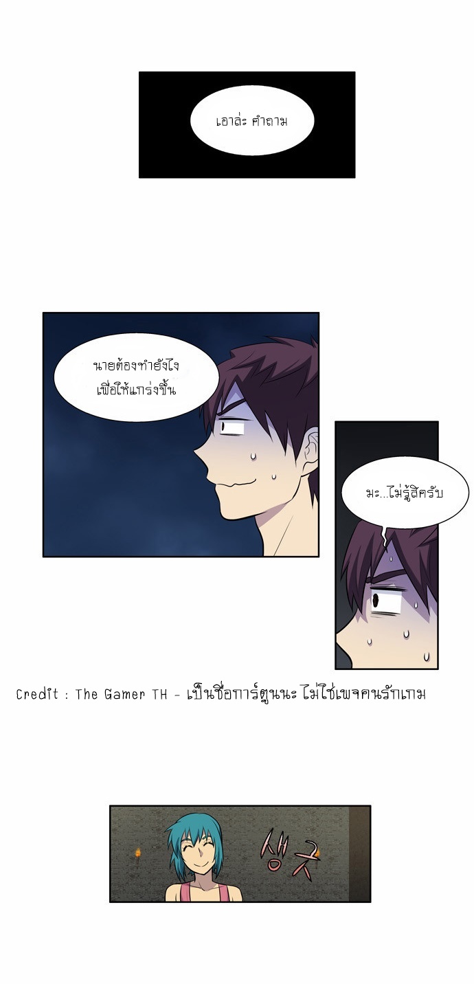 à¸­à¹ˆà¸²à¸™à¸¡à¸±à¸‡à¸‡à¸°à¸à¸²à¸£à¹Œà¸•à¸¹à¸™