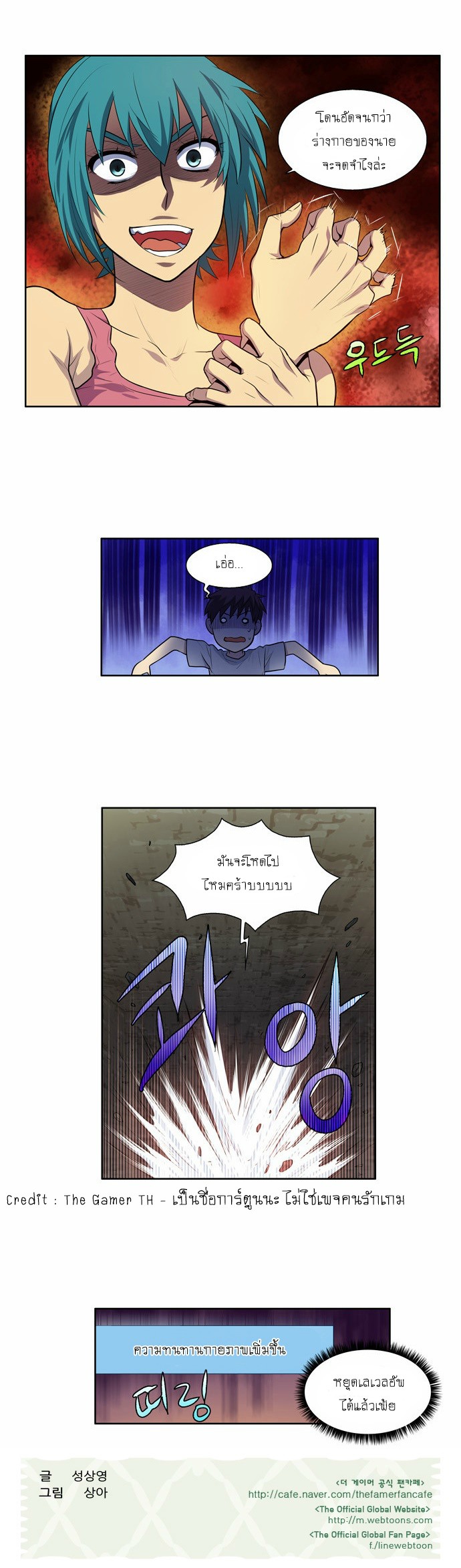 à¸­à¹ˆà¸²à¸™à¸¡à¸±à¸‡à¸‡à¸°à¸à¸²à¸£à¹Œà¸•à¸¹à¸™