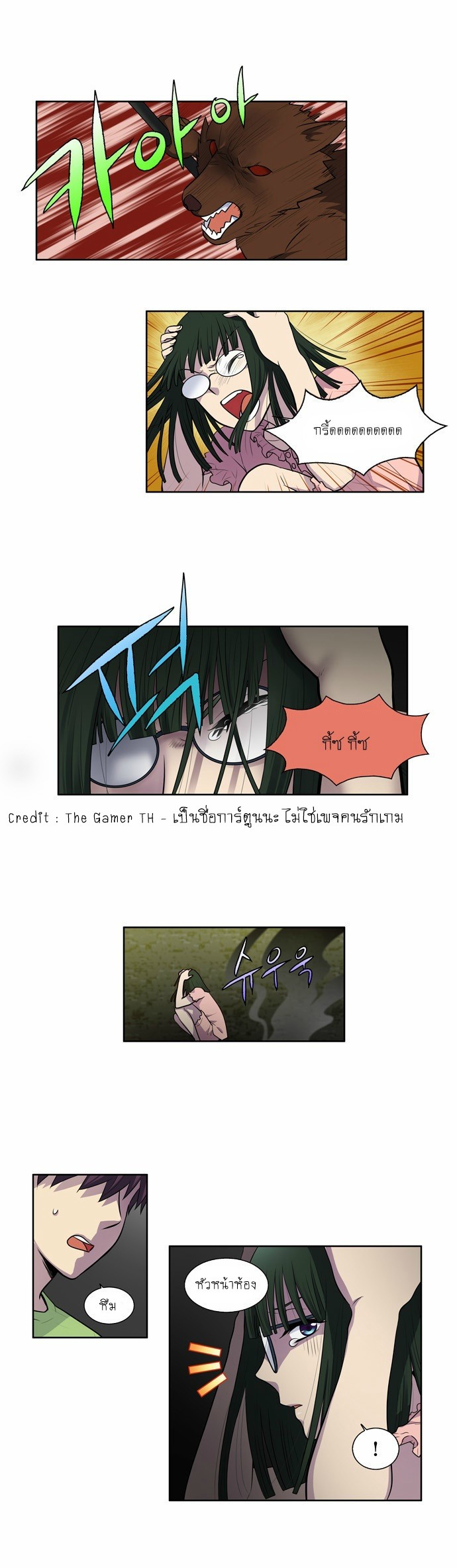 à¸­à¹ˆà¸²à¸™à¸¡à¸±à¸‡à¸‡à¸°à¸à¸²à¸£à¹Œà¸•à¸¹à¸™