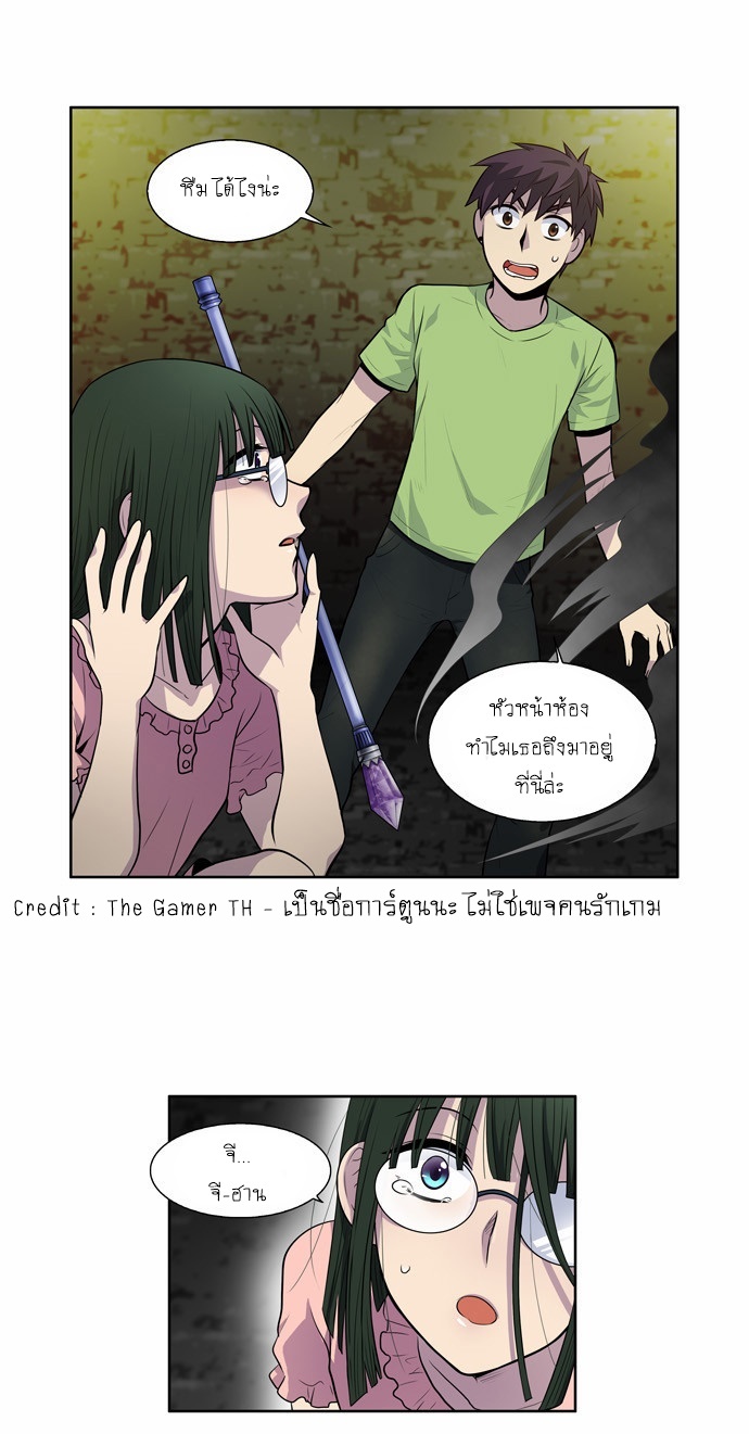 à¸­à¹ˆà¸²à¸™à¸¡à¸±à¸‡à¸‡à¸°à¸à¸²à¸£à¹Œà¸•à¸¹à¸™