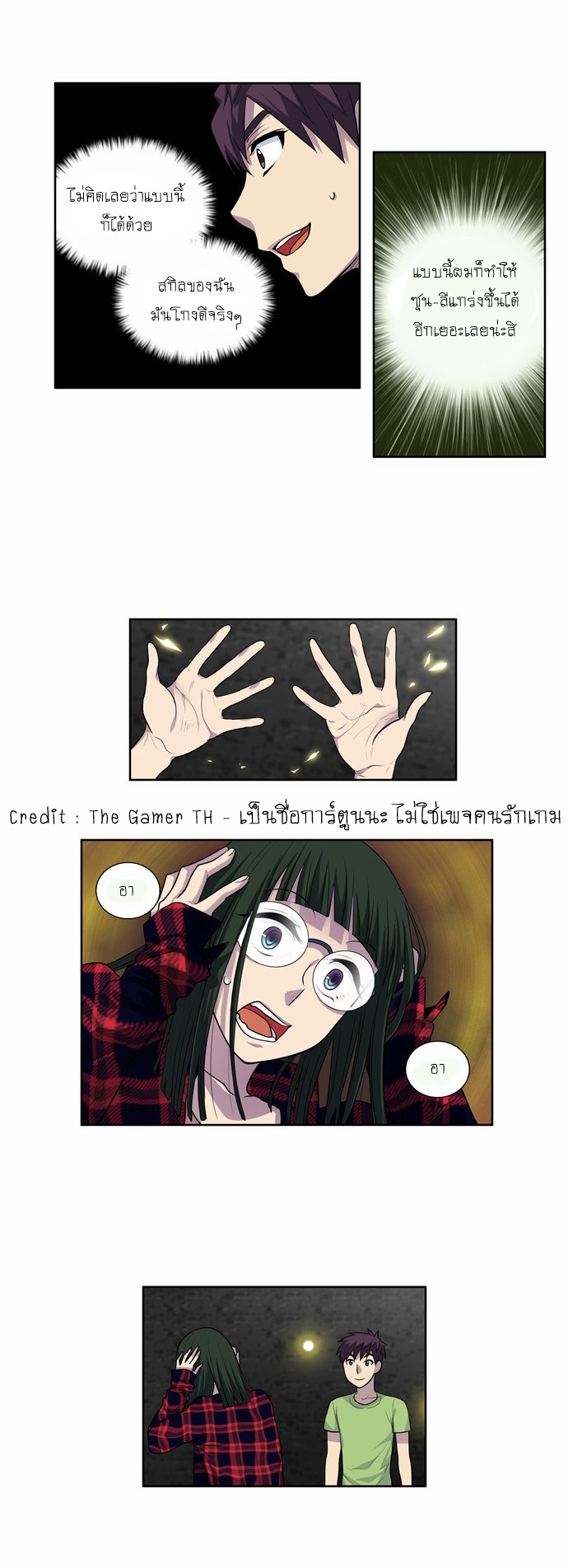 เธญเนเธฒเธเธกเธฑเธเธเธฐเธเธฒเธฃเนเธ•เธนเธ