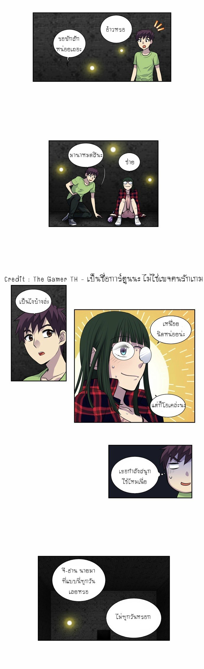 เธญเนเธฒเธเธกเธฑเธเธเธฐเธเธฒเธฃเนเธ•เธนเธ