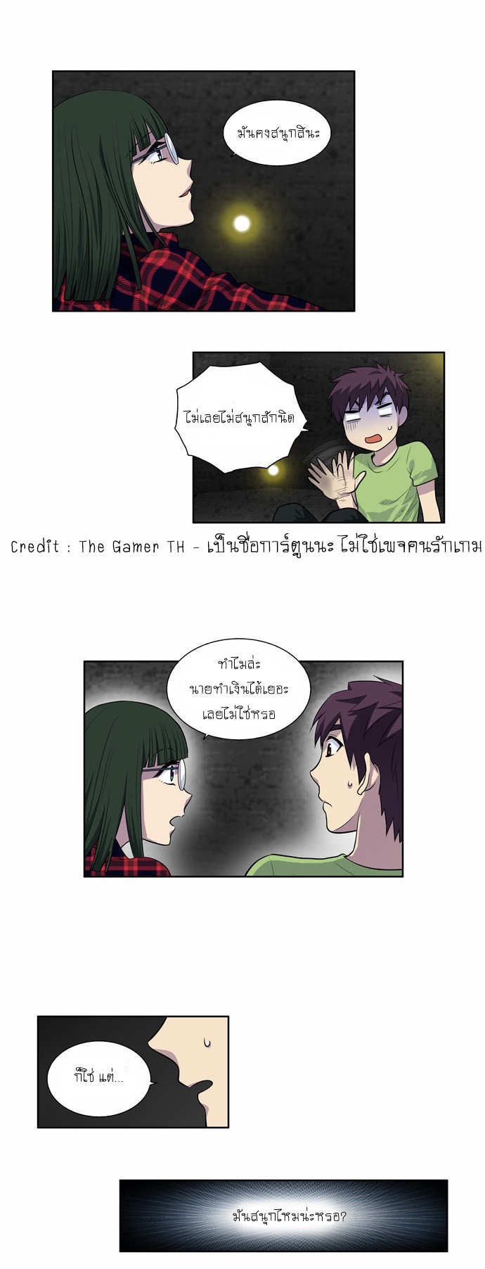 เธญเนเธฒเธเธกเธฑเธเธเธฐเธเธฒเธฃเนเธ•เธนเธ