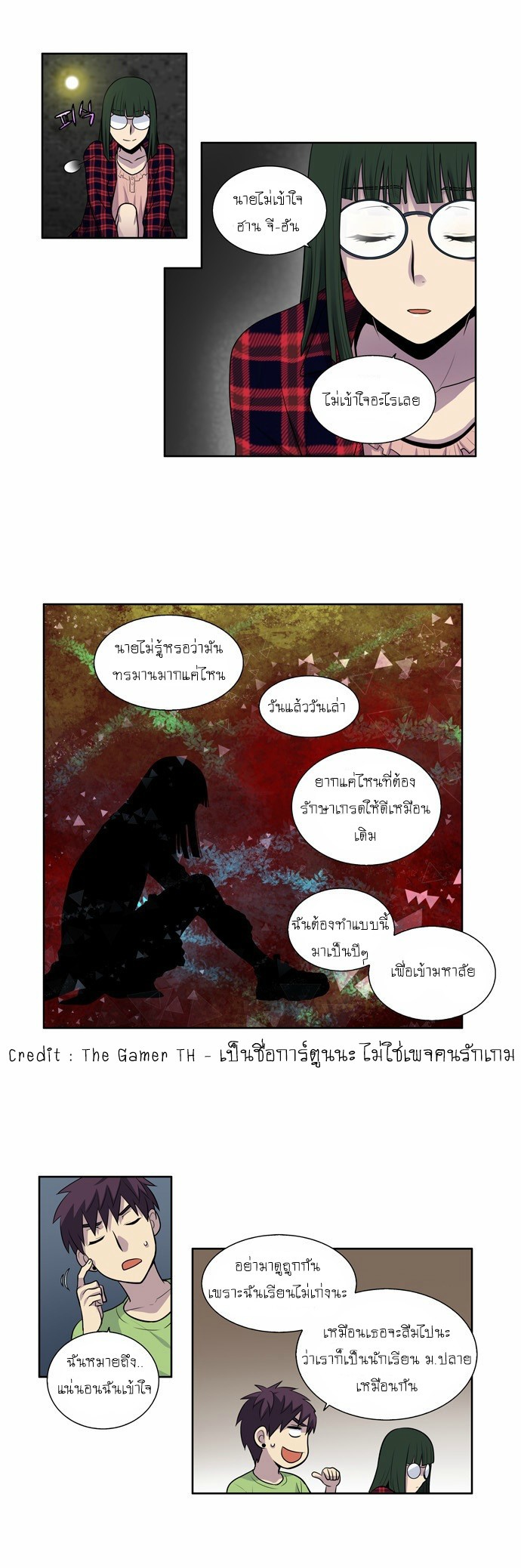 เธญเนเธฒเธเธกเธฑเธเธเธฐเธเธฒเธฃเนเธ•เธนเธ