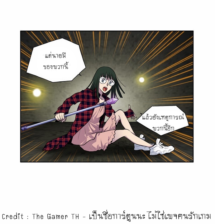 เธญเนเธฒเธเธกเธฑเธเธเธฐเธเธฒเธฃเนเธ•เธนเธ