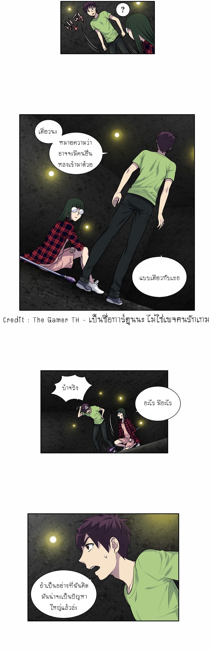 เธญเนเธฒเธเธกเธฑเธเธเธฐเธเธฒเธฃเนเธ•เธนเธ