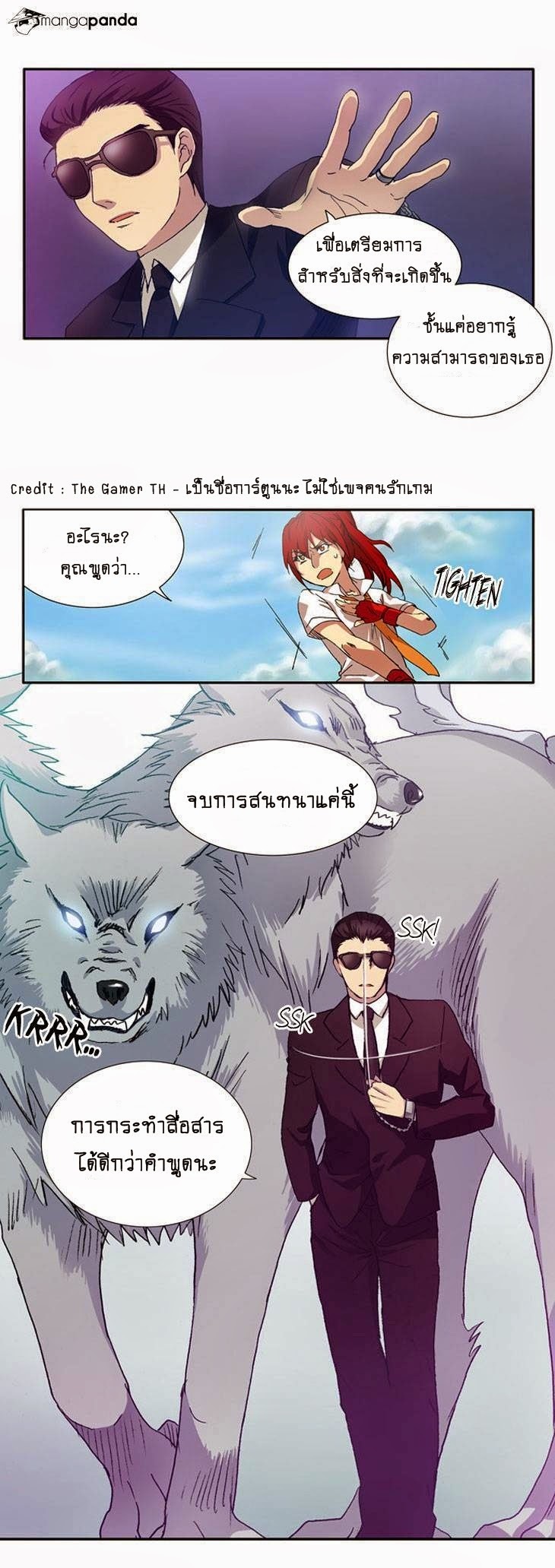 à¸­à¹ˆà¸²à¸™à¸¡à¸±à¸‡à¸‡à¸°à¸à¸²à¸£à¹Œà¸•à¸¹à¸™