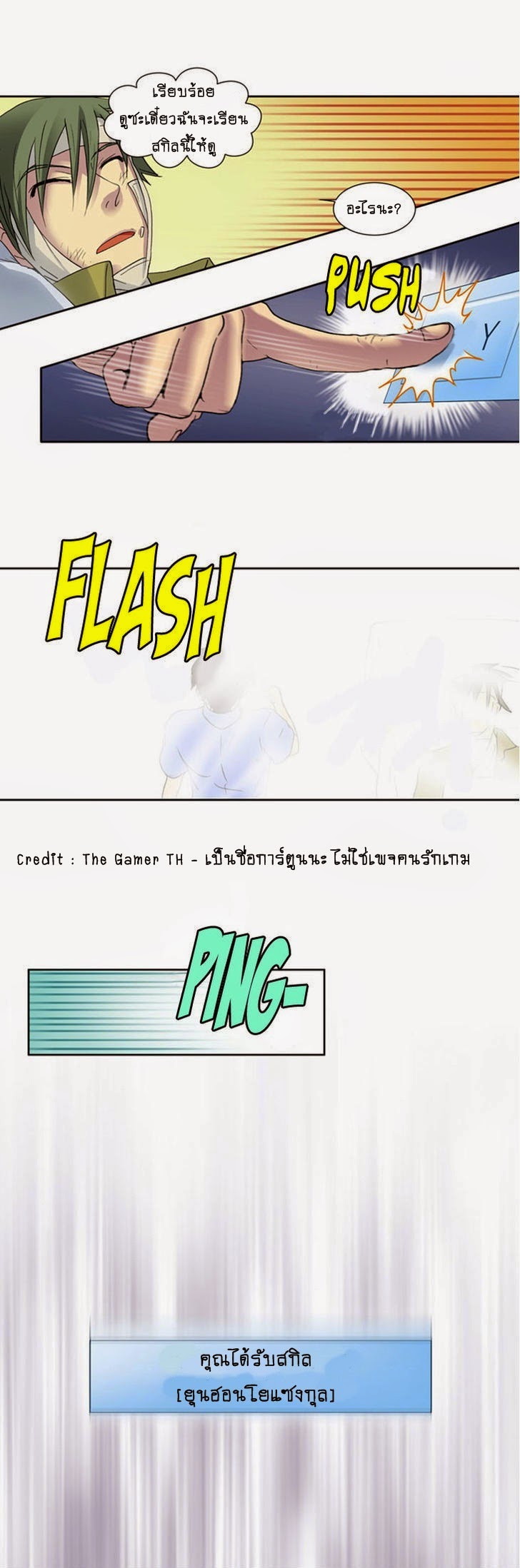 à¸­à¹ˆà¸²à¸™à¸¡à¸±à¸‡à¸‡à¸°à¸à¸²à¸£à¹Œà¸•à¸¹à¸™