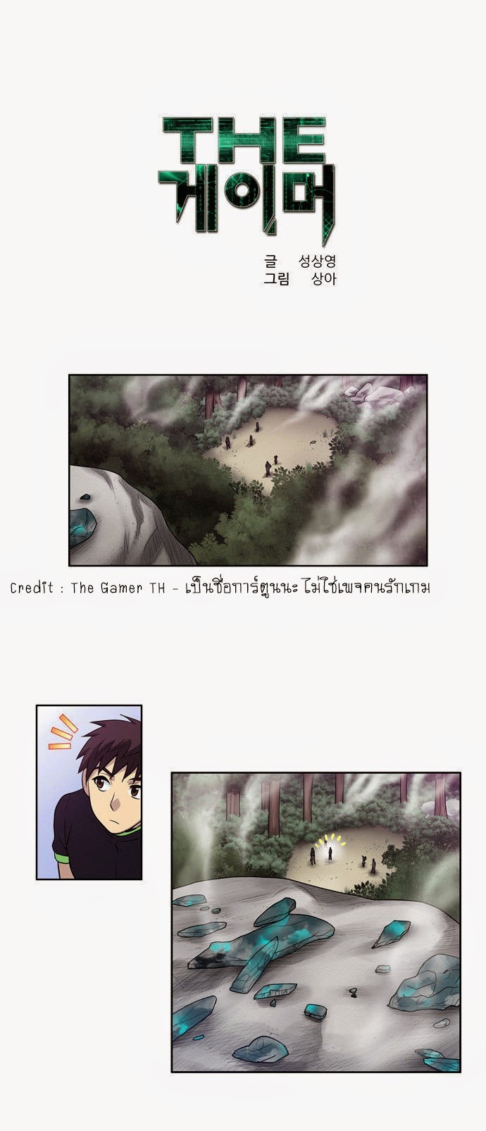 à¸­à¹ˆà¸²à¸™à¸¡à¸±à¸‡à¸‡à¸°à¸à¸²à¸£à¹Œà¸•à¸¹à¸™