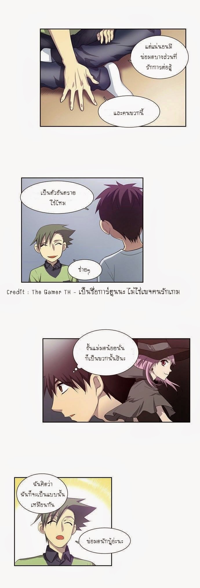 à¸­à¹ˆà¸²à¸™à¸¡à¸±à¸‡à¸‡à¸°à¸à¸²à¸£à¹Œà¸•à¸¹à¸™