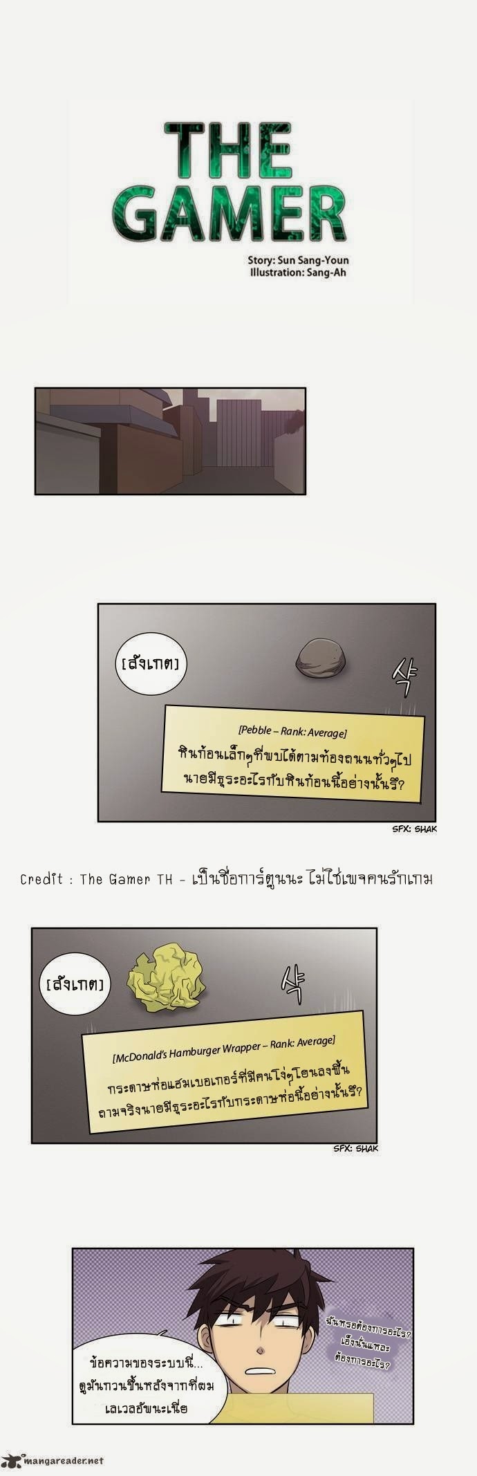à¸­à¹ˆà¸²à¸™à¸¡à¸±à¸‡à¸‡à¸°à¸à¸²à¸£à¹Œà¸•à¸¹à¸™