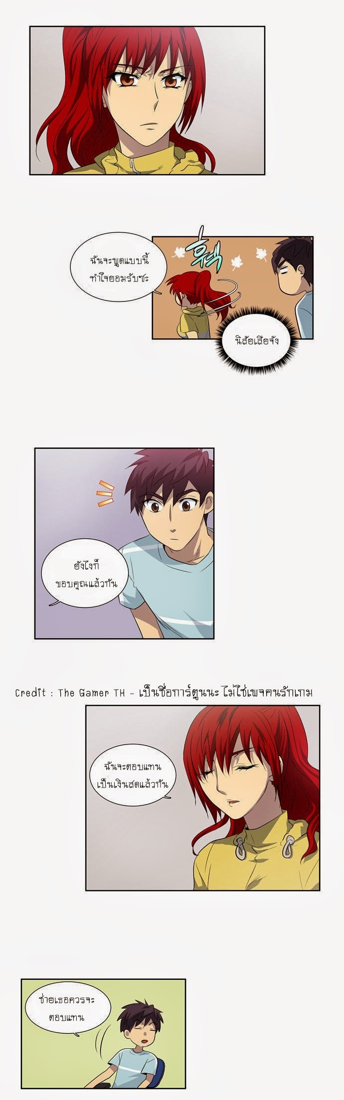 à¸­à¹ˆà¸²à¸™à¸¡à¸±à¸‡à¸‡à¸°à¸à¸²à¸£à¹Œà¸•à¸¹à¸™
