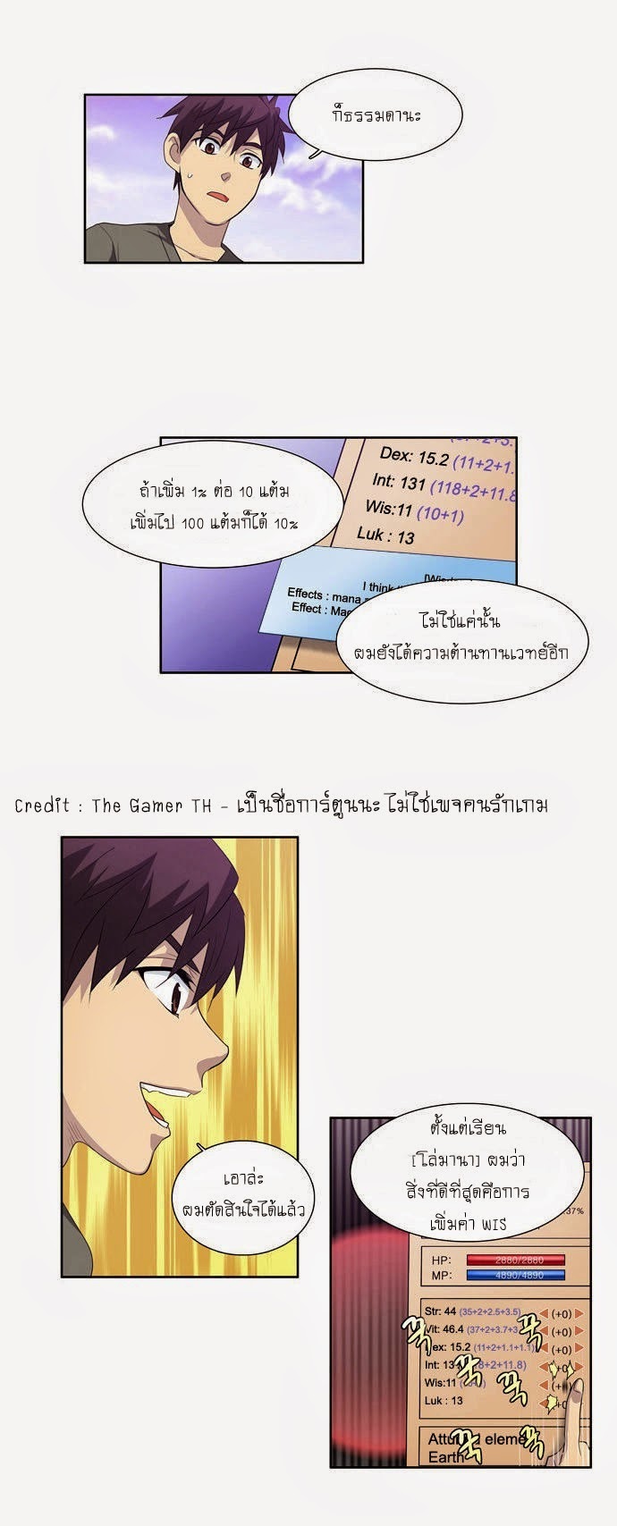 à¸­à¹ˆà¸²à¸™à¸¡à¸±à¸‡à¸‡à¸°à¸à¸²à¸£à¹Œà¸•à¸¹à¸™