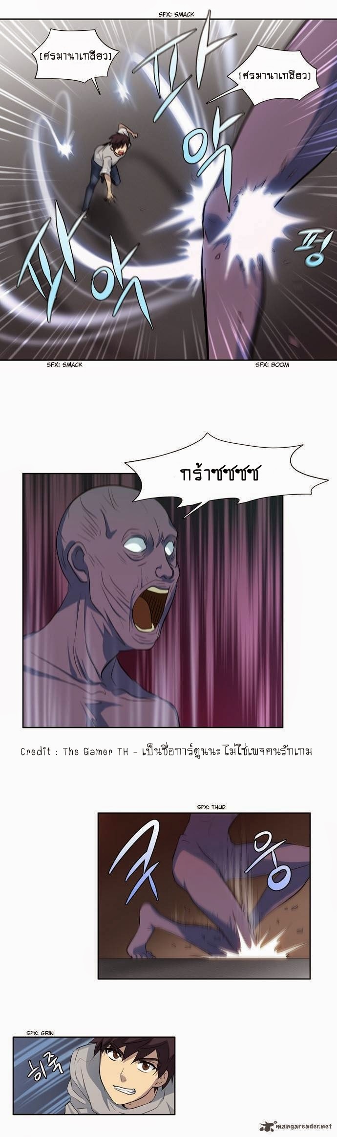 à¸­à¹ˆà¸²à¸™à¸¡à¸±à¸‡à¸‡à¸°à¸à¸²à¸£à¹Œà¸•à¸¹à¸™