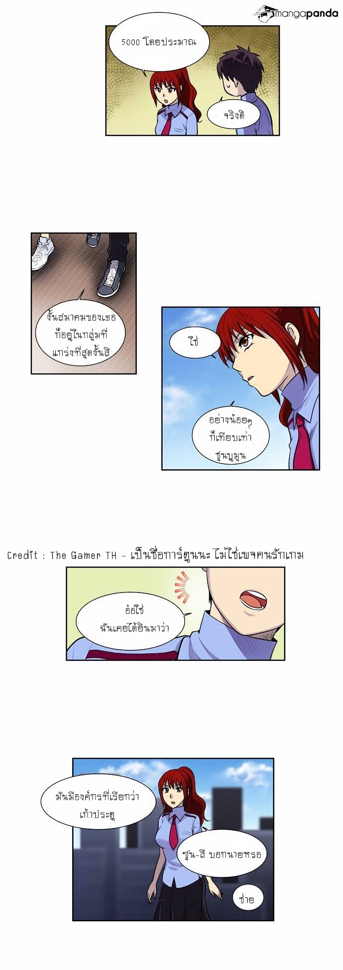 à¸­à¹ˆà¸²à¸™à¸¡à¸±à¸‡à¸‡à¸°à¸à¸²à¸£à¹Œà¸•à¸¹à¸™