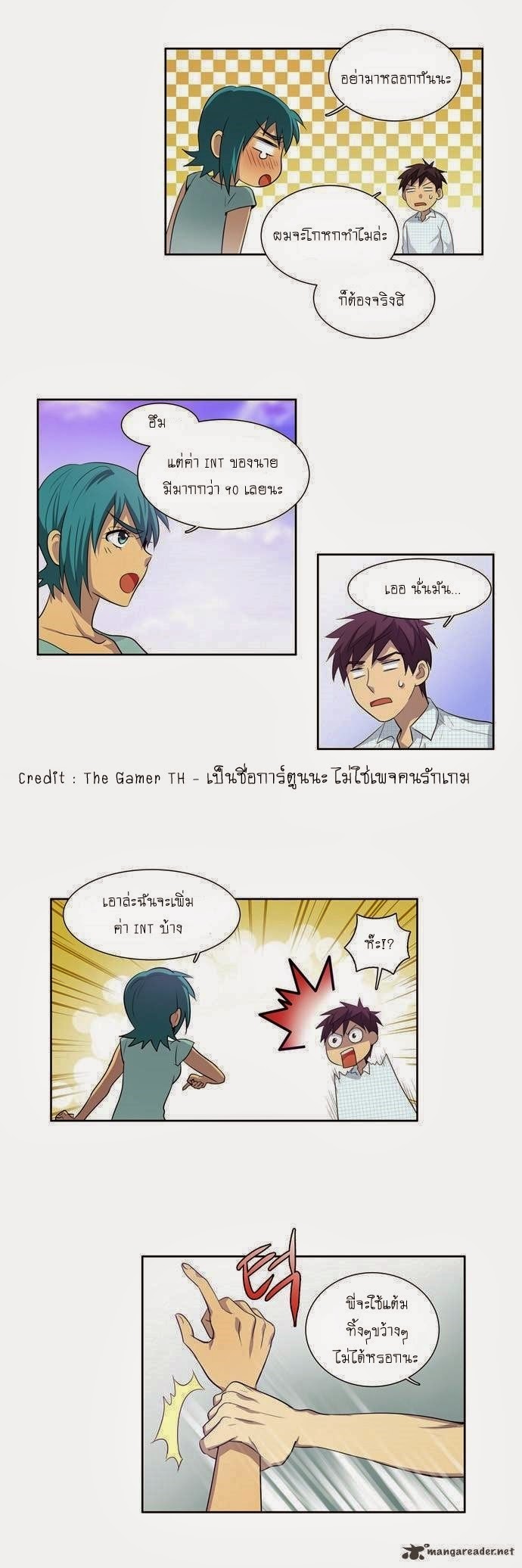 à¸­à¹ˆà¸²à¸™à¸¡à¸±à¸‡à¸‡à¸°à¸à¸²à¸£à¹Œà¸•à¸¹à¸™