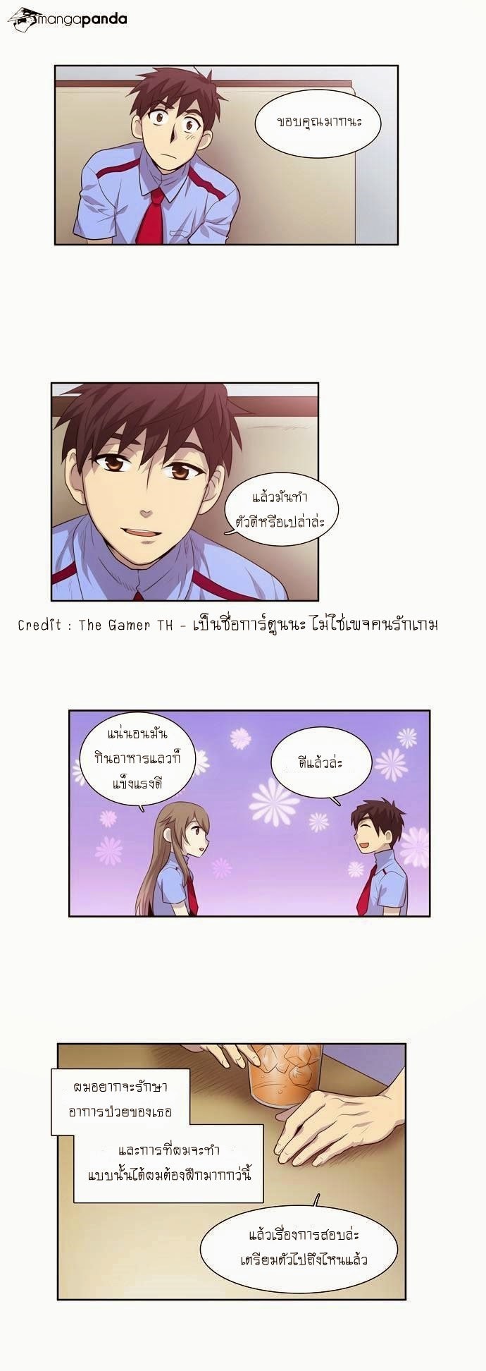à¸­à¹ˆà¸²à¸™à¸¡à¸±à¸‡à¸‡à¸°à¸à¸²à¸£à¹Œà¸•à¸¹à¸™