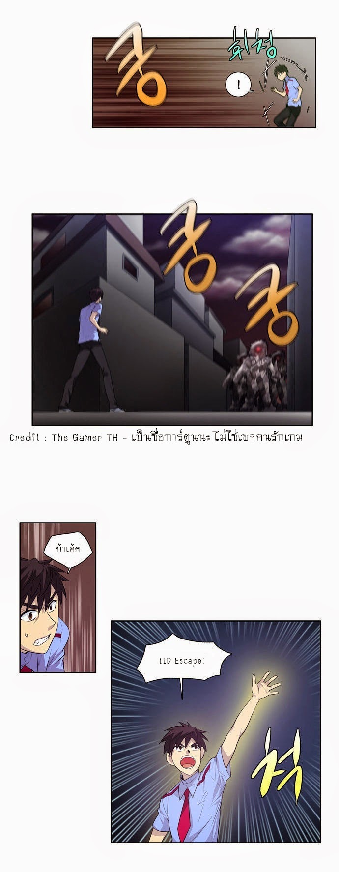 à¸­à¹ˆà¸²à¸™à¸¡à¸±à¸‡à¸‡à¸°à¸à¸²à¸£à¹Œà¸•à¸¹à¸™