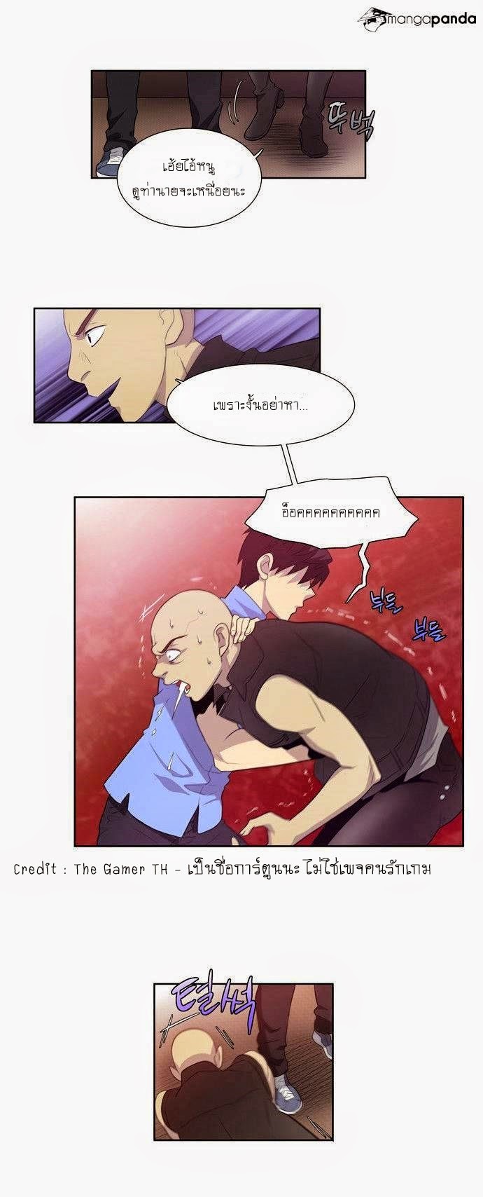 à¸­à¹ˆà¸²à¸™à¸¡à¸±à¸‡à¸‡à¸°à¸à¸²à¸£à¹Œà¸•à¸¹à¸™