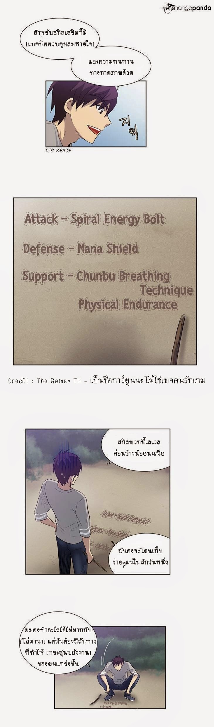 à¸­à¹ˆà¸²à¸™à¸¡à¸±à¸‡à¸‡à¸°à¸à¸²à¸£à¹Œà¸•à¸¹à¸™