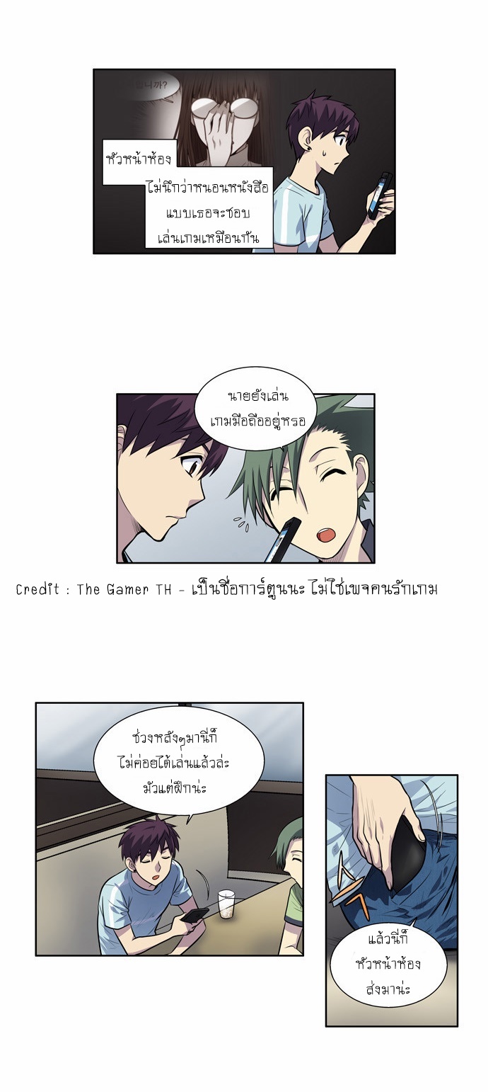 à¸­à¹ˆà¸²à¸™à¸¡à¸±à¸‡à¸‡à¸°à¸à¸²à¸£à¹Œà¸•à¸¹à¸™