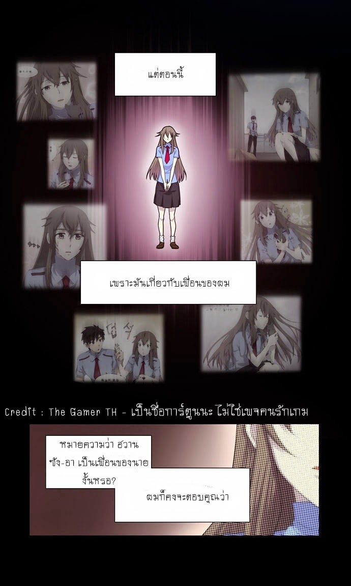 à¸­à¹ˆà¸²à¸™à¸¡à¸±à¸‡à¸‡à¸°à¸à¸²à¸£à¹Œà¸•à¸¹à¸™