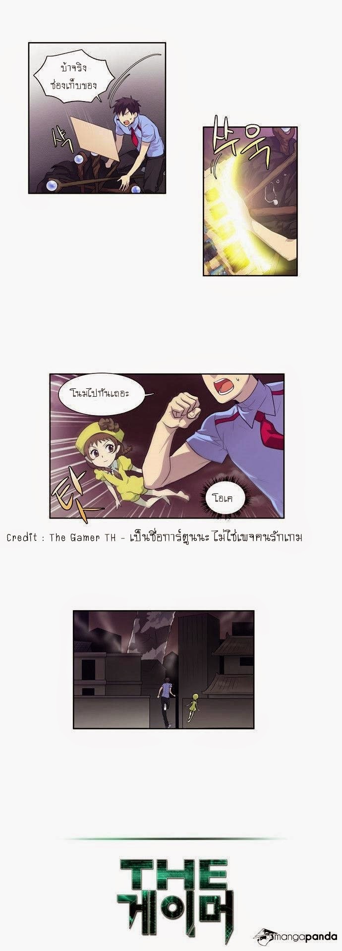 à¸­à¹ˆà¸²à¸™à¸¡à¸±à¸‡à¸‡à¸°à¸à¸²à¸£à¹Œà¸•à¸¹à¸™