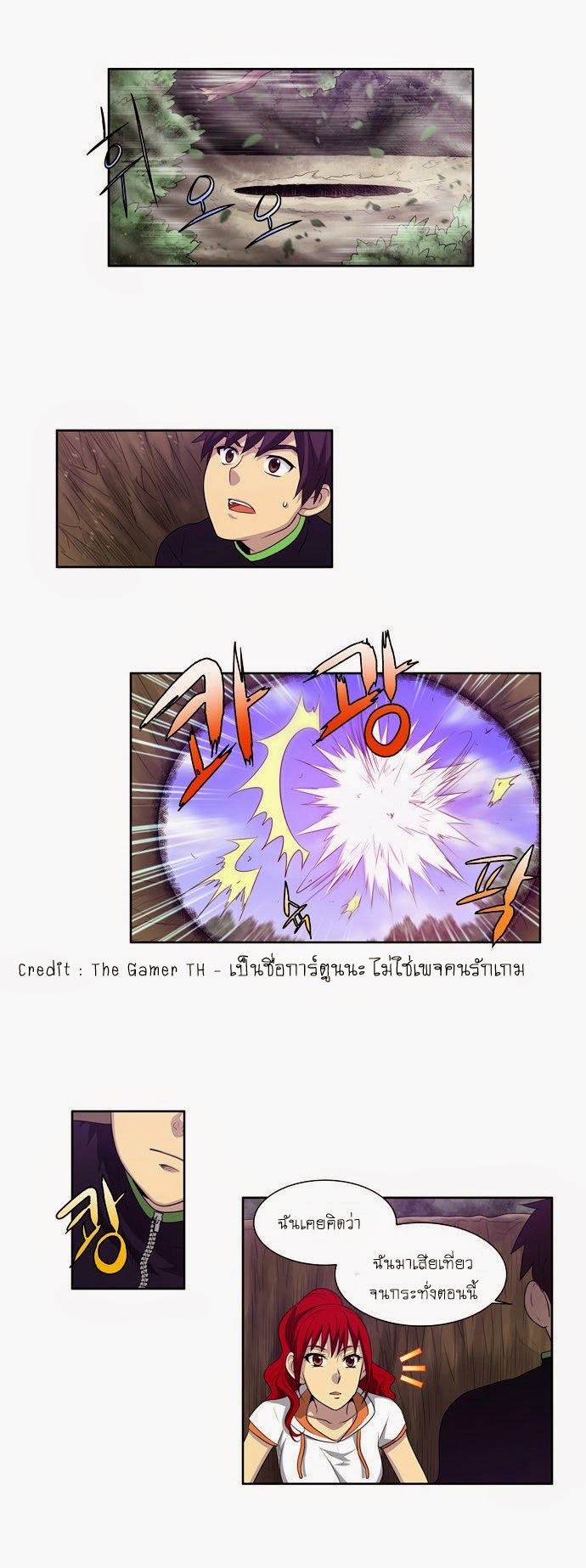 à¸­à¹ˆà¸²à¸™à¸¡à¸±à¸‡à¸‡à¸°à¸à¸²à¸£à¹Œà¸•à¸¹à¸™