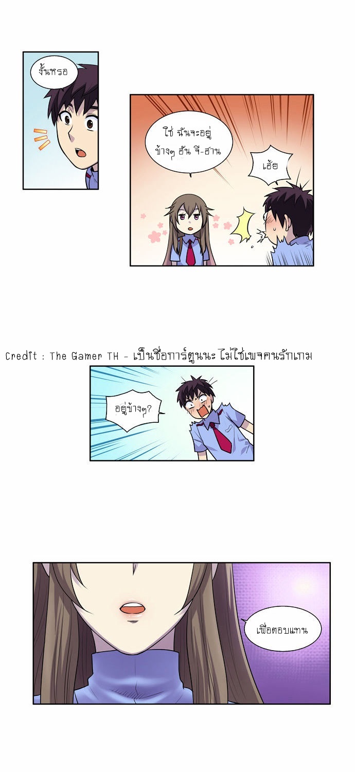 à¸­à¹ˆà¸²à¸™à¸¡à¸±à¸‡à¸‡à¸°à¸à¸²à¸£à¹Œà¸•à¸¹à¸™