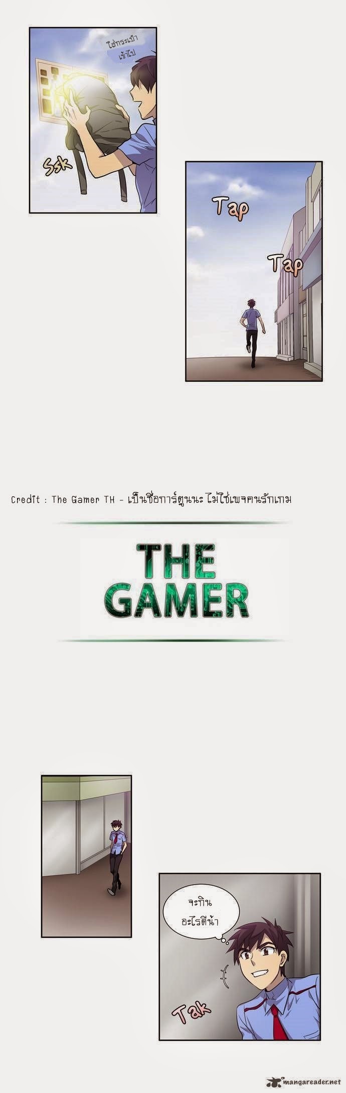 à¸­à¹ˆà¸²à¸™à¸¡à¸±à¸‡à¸‡à¸°à¸à¸²à¸£à¹Œà¸•à¸¹à¸™