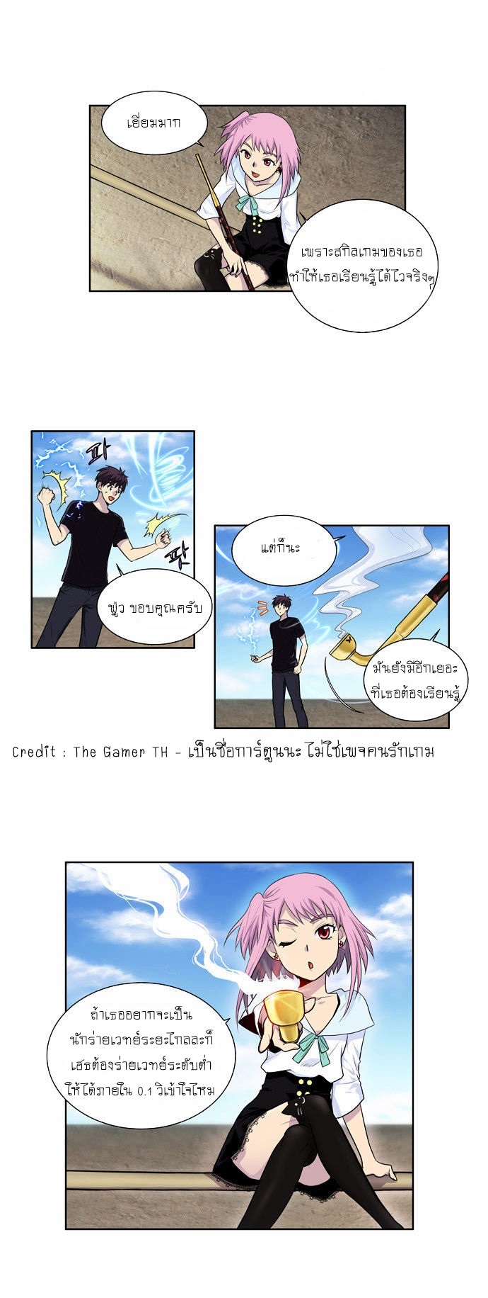 à¸­à¹ˆà¸²à¸™à¸¡à¸±à¸‡à¸‡à¸°à¸à¸²à¸£à¹Œà¸•à¸¹à¸™