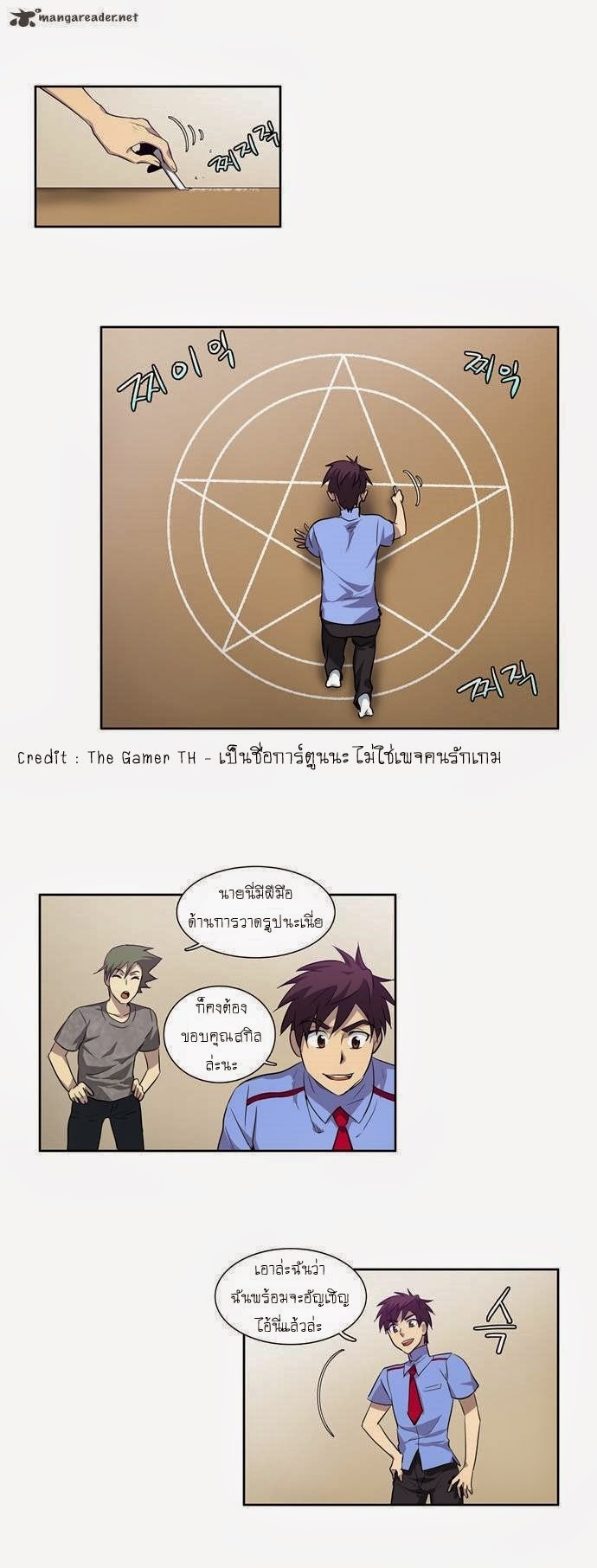 à¸­à¹ˆà¸²à¸™à¸¡à¸±à¸‡à¸‡à¸°à¸à¸²à¸£à¹Œà¸•à¸¹à¸™