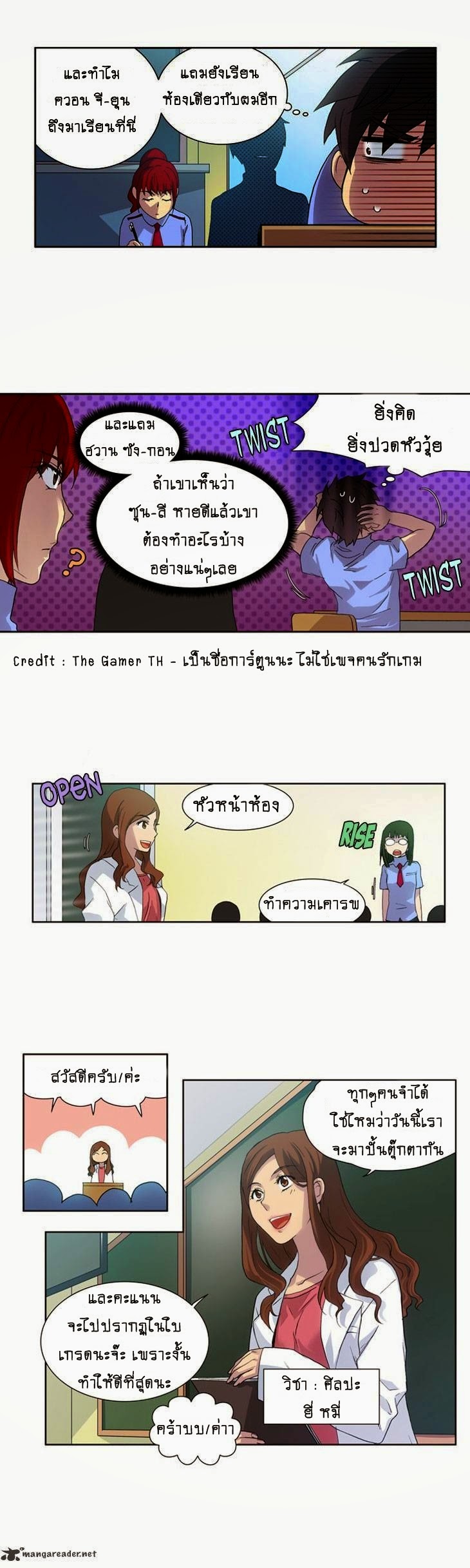 à¸­à¹ˆà¸²à¸™à¸¡à¸±à¸‡à¸‡à¸°à¸à¸²à¸£à¹Œà¸•à¸¹à¸™