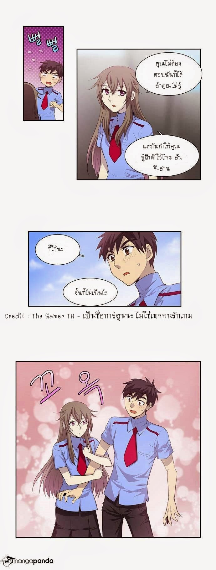à¸­à¹ˆà¸²à¸™à¸¡à¸±à¸‡à¸‡à¸°à¸à¸²à¸£à¹Œà¸•à¸¹à¸™