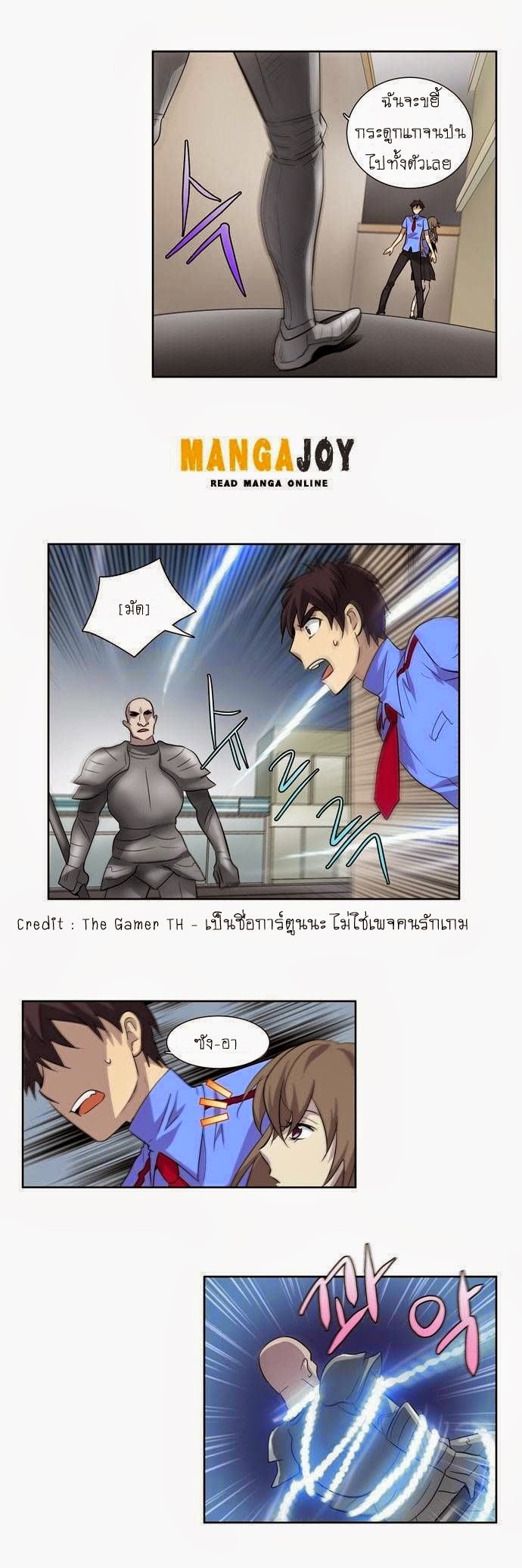 à¸­à¹ˆà¸²à¸™à¸¡à¸±à¸‡à¸‡à¸°à¸à¸²à¸£à¹Œà¸•à¸¹à¸™