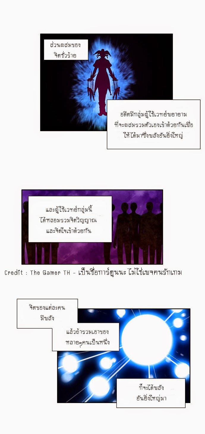 à¸­à¹ˆà¸²à¸™à¸¡à¸±à¸‡à¸‡à¸°à¸à¸²à¸£à¹Œà¸•à¸¹à¸™
