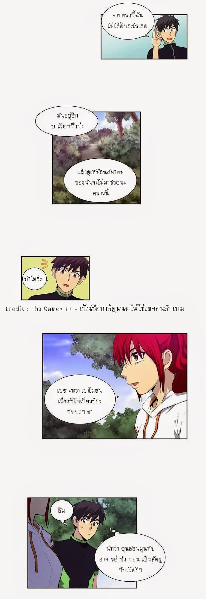 à¸­à¹ˆà¸²à¸™à¸¡à¸±à¸‡à¸‡à¸°à¸à¸²à¸£à¹Œà¸•à¸¹à¸™