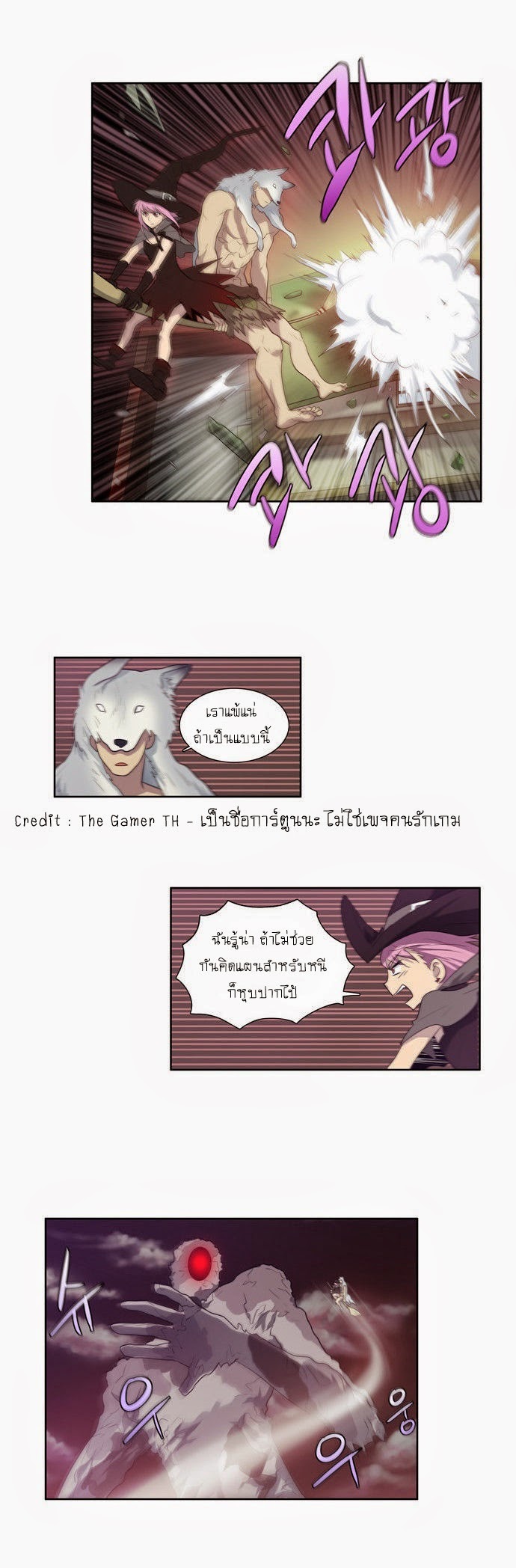 à¸­à¹ˆà¸²à¸™à¸¡à¸±à¸‡à¸‡à¸°à¸à¸²à¸£à¹Œà¸•à¸¹à¸™