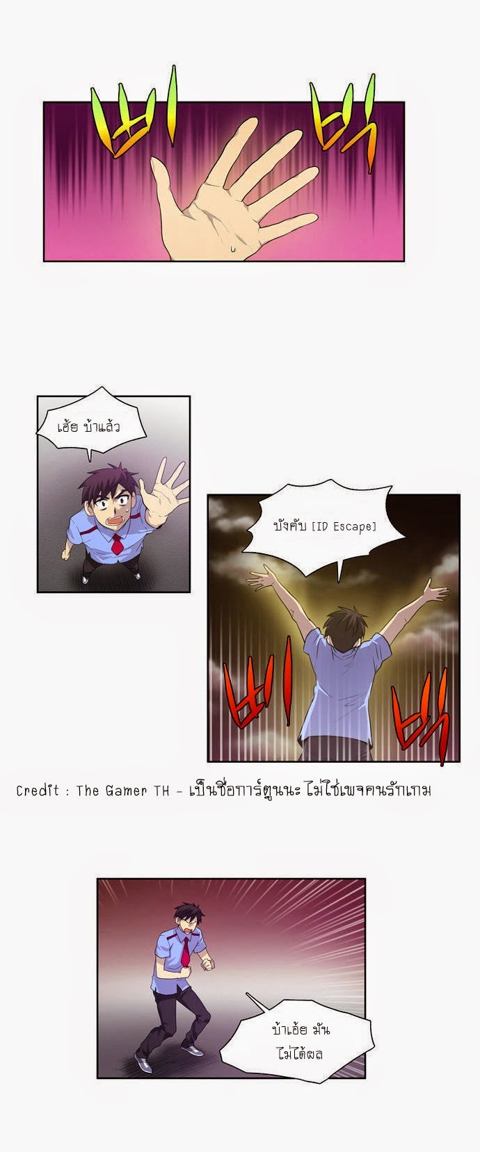 à¸­à¹ˆà¸²à¸™à¸¡à¸±à¸‡à¸‡à¸°à¸à¸²à¸£à¹Œà¸•à¸¹à¸™