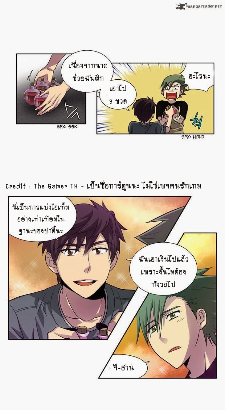 เธญเนเธฒเธเธกเธฑเธเธเธฐเธเธฒเธฃเนเธ•เธนเธ