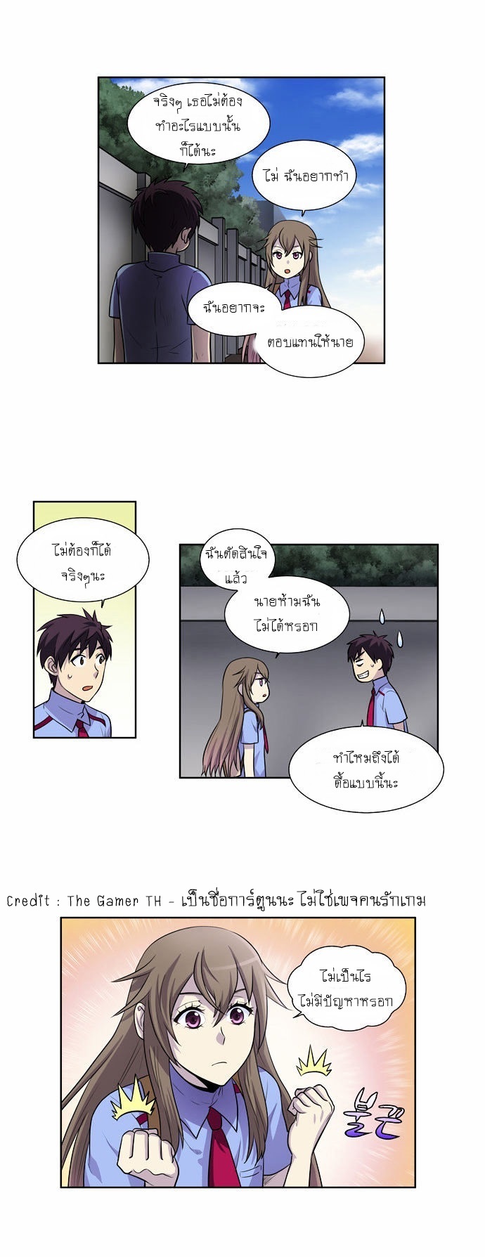 à¸­à¹ˆà¸²à¸™à¸¡à¸±à¸‡à¸‡à¸°à¸à¸²à¸£à¹Œà¸•à¸¹à¸™