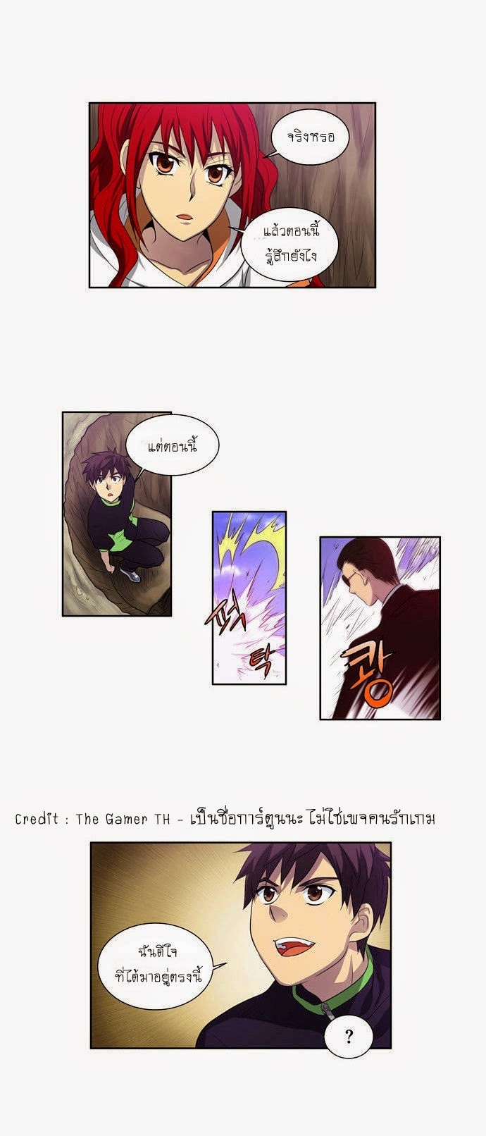 à¸­à¹ˆà¸²à¸™à¸¡à¸±à¸‡à¸‡à¸°à¸à¸²à¸£à¹Œà¸•à¸¹à¸™