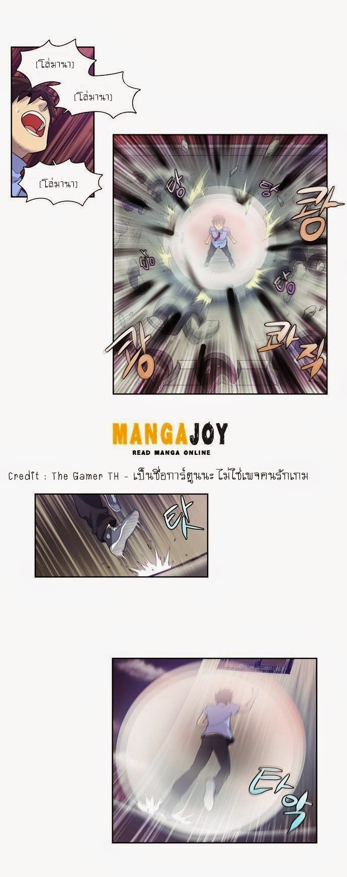 à¸­à¹ˆà¸²à¸™à¸¡à¸±à¸‡à¸‡à¸°à¸à¸²à¸£à¹Œà¸•à¸¹à¸™