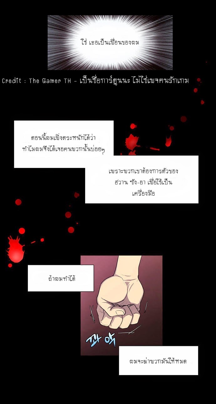 à¸­à¹ˆà¸²à¸™à¸¡à¸±à¸‡à¸‡à¸°à¸à¸²à¸£à¹Œà¸•à¸¹à¸™
