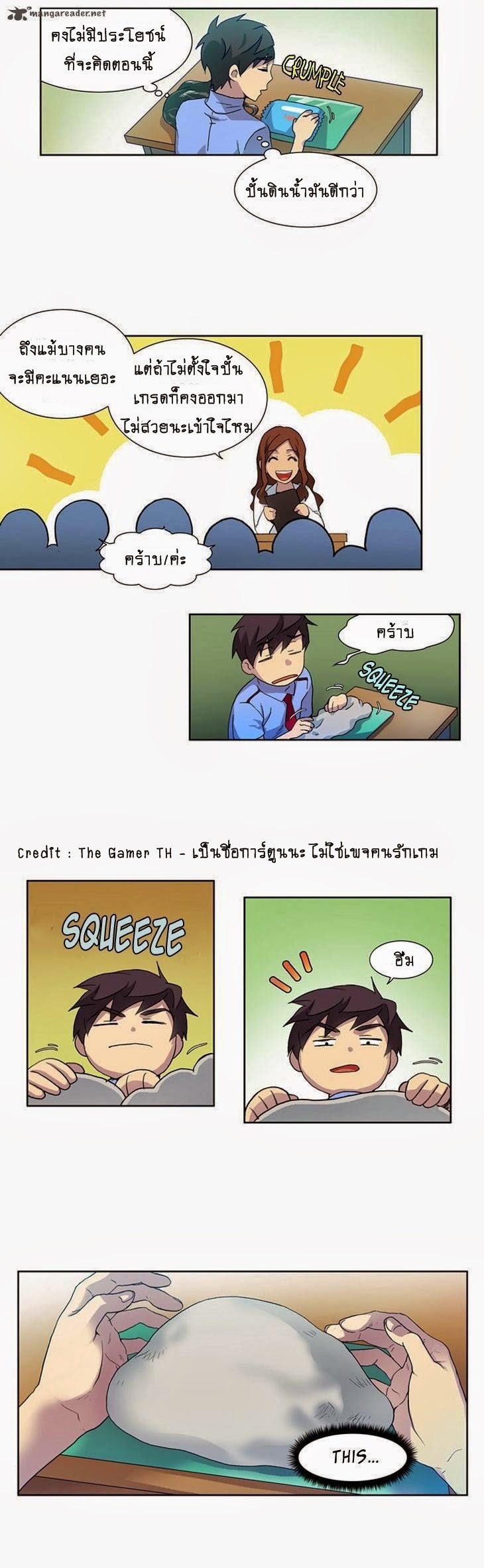 à¸­à¹ˆà¸²à¸™à¸¡à¸±à¸‡à¸‡à¸°à¸à¸²à¸£à¹Œà¸•à¸¹à¸™