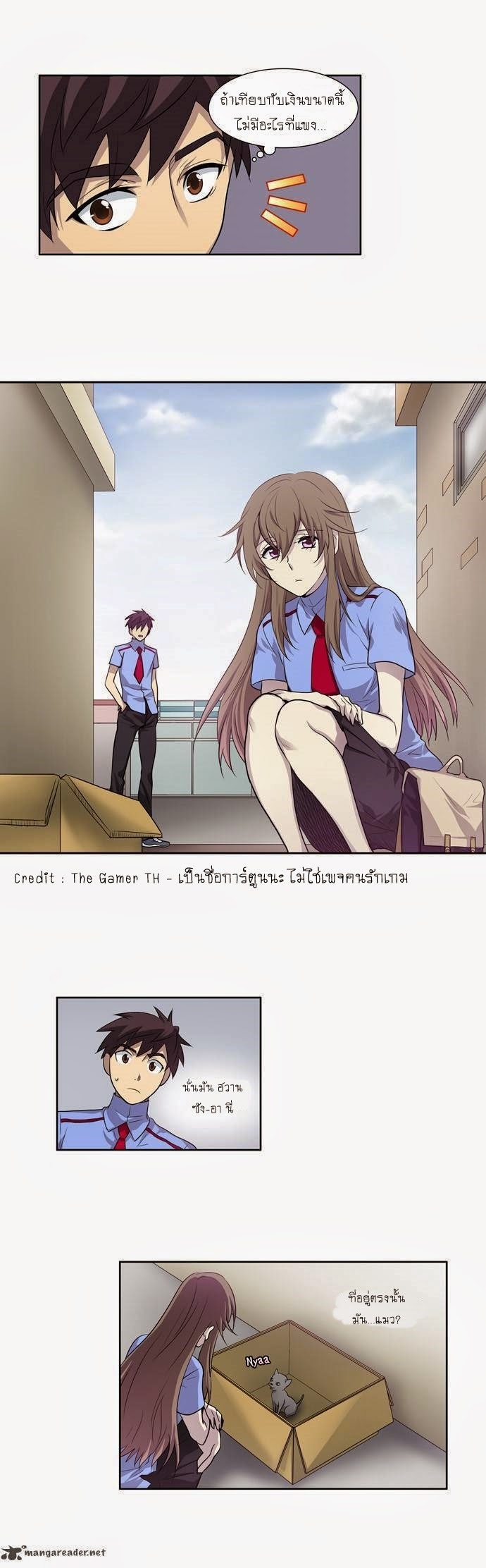 à¸­à¹ˆà¸²à¸™à¸¡à¸±à¸‡à¸‡à¸°à¸à¸²à¸£à¹Œà¸•à¸¹à¸™