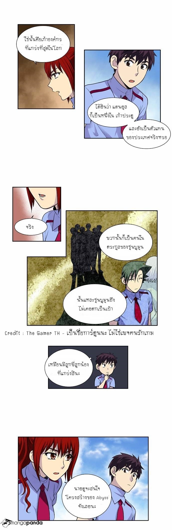 à¸­à¹ˆà¸²à¸™à¸¡à¸±à¸‡à¸‡à¸°à¸à¸²à¸£à¹Œà¸•à¸¹à¸™