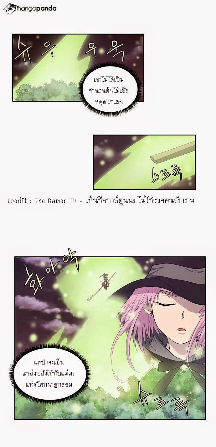 à¸­à¹ˆà¸²à¸™à¸¡à¸±à¸‡à¸‡à¸°à¸à¸²à¸£à¹Œà¸•à¸¹à¸™