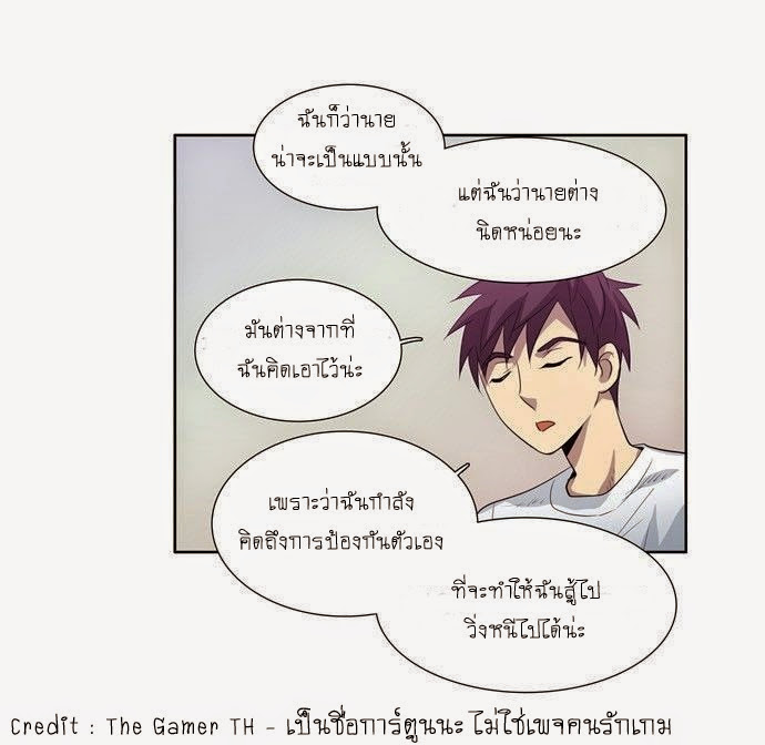 à¸­à¹ˆà¸²à¸™à¸¡à¸±à¸‡à¸‡à¸°à¸à¸²à¸£à¹Œà¸•à¸¹à¸™