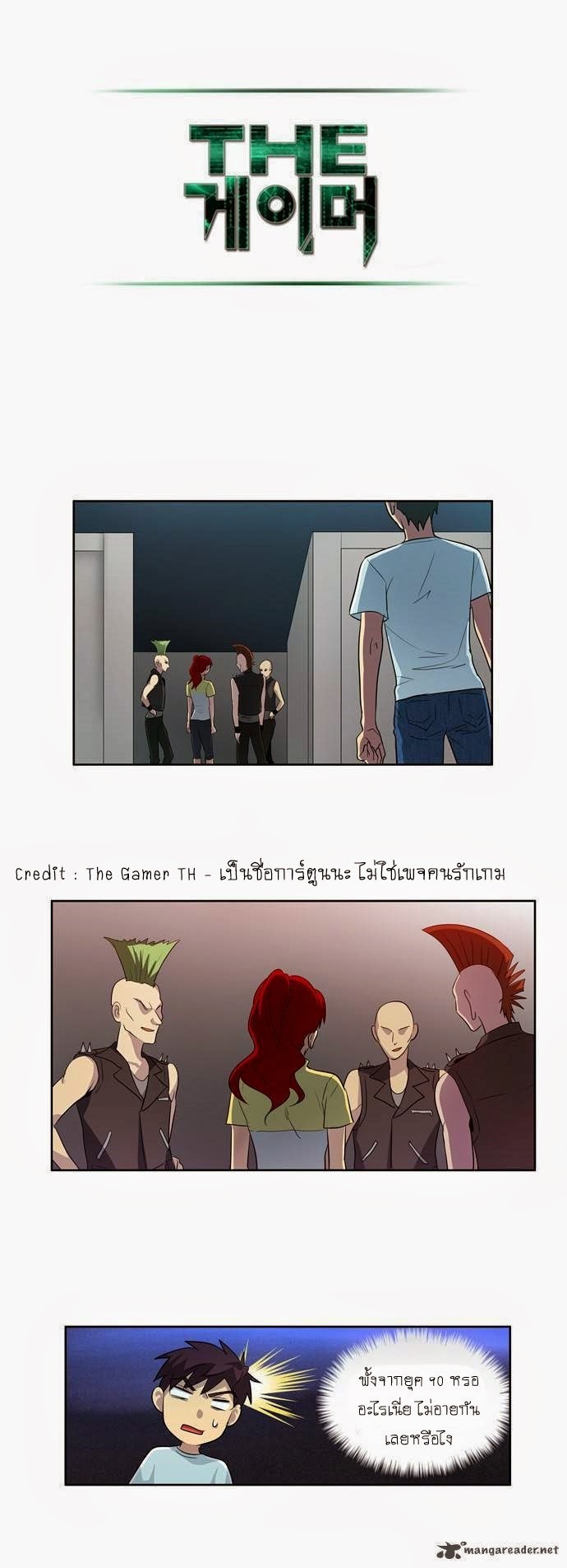 à¸­à¹ˆà¸²à¸™à¸¡à¸±à¸‡à¸‡à¸°à¸à¸²à¸£à¹Œà¸•à¸¹à¸™